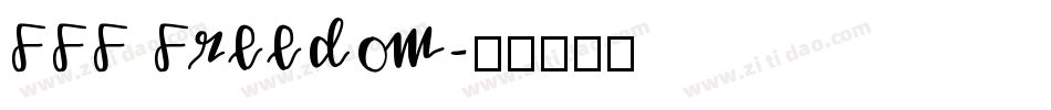 FFF Freedom字体转换